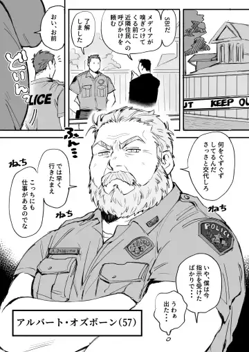 I'll Only Listen To What You Say! - 君の言うことしか聞かないぞ！ Fhentai - Page 2