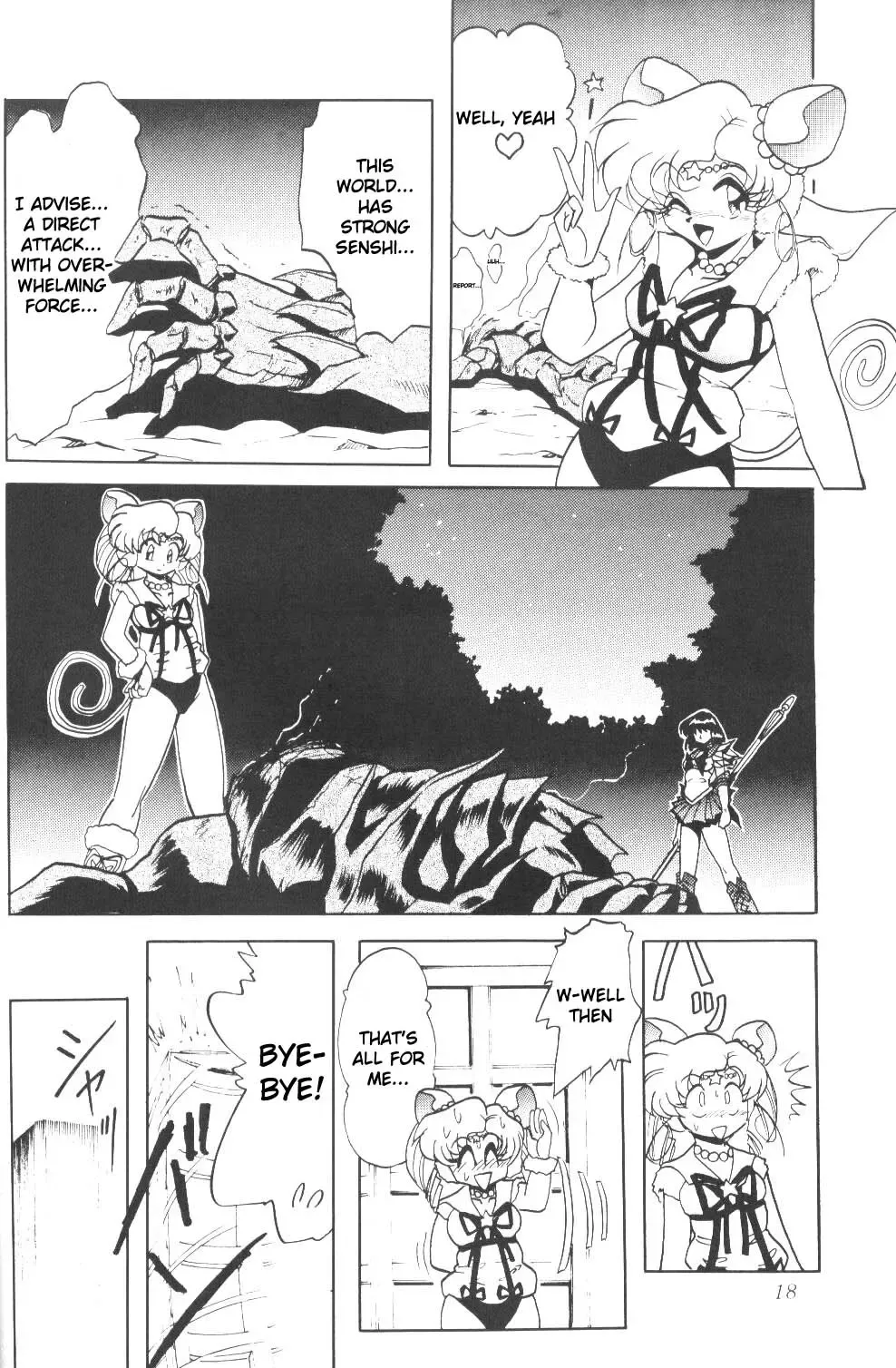 Silent Saturn SS Vol. 3 Fhentai - Page 17