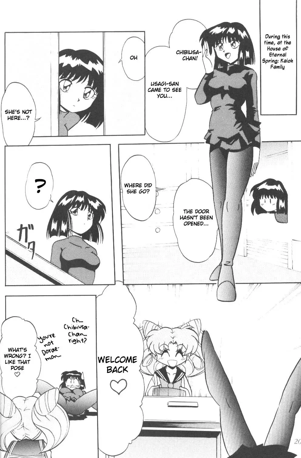 Silent Saturn SS Vol. 3 Fhentai - Page 19