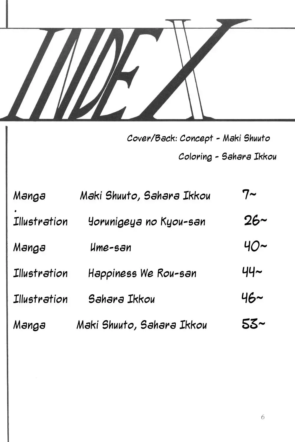 Silent Saturn SS Vol. 3 Fhentai - Page 5