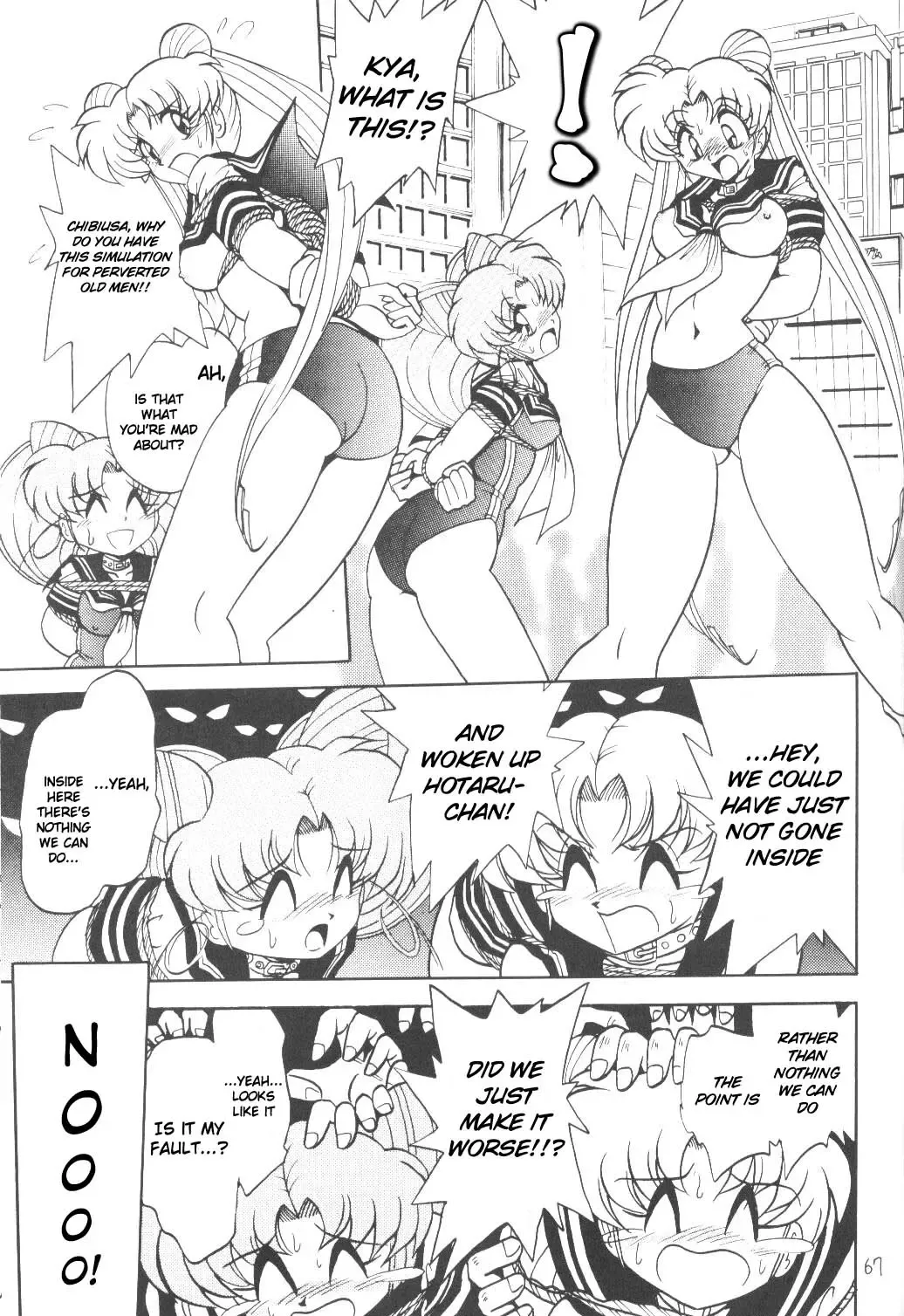 Silent Saturn SS Vol. 3 Fhentai - Page 66