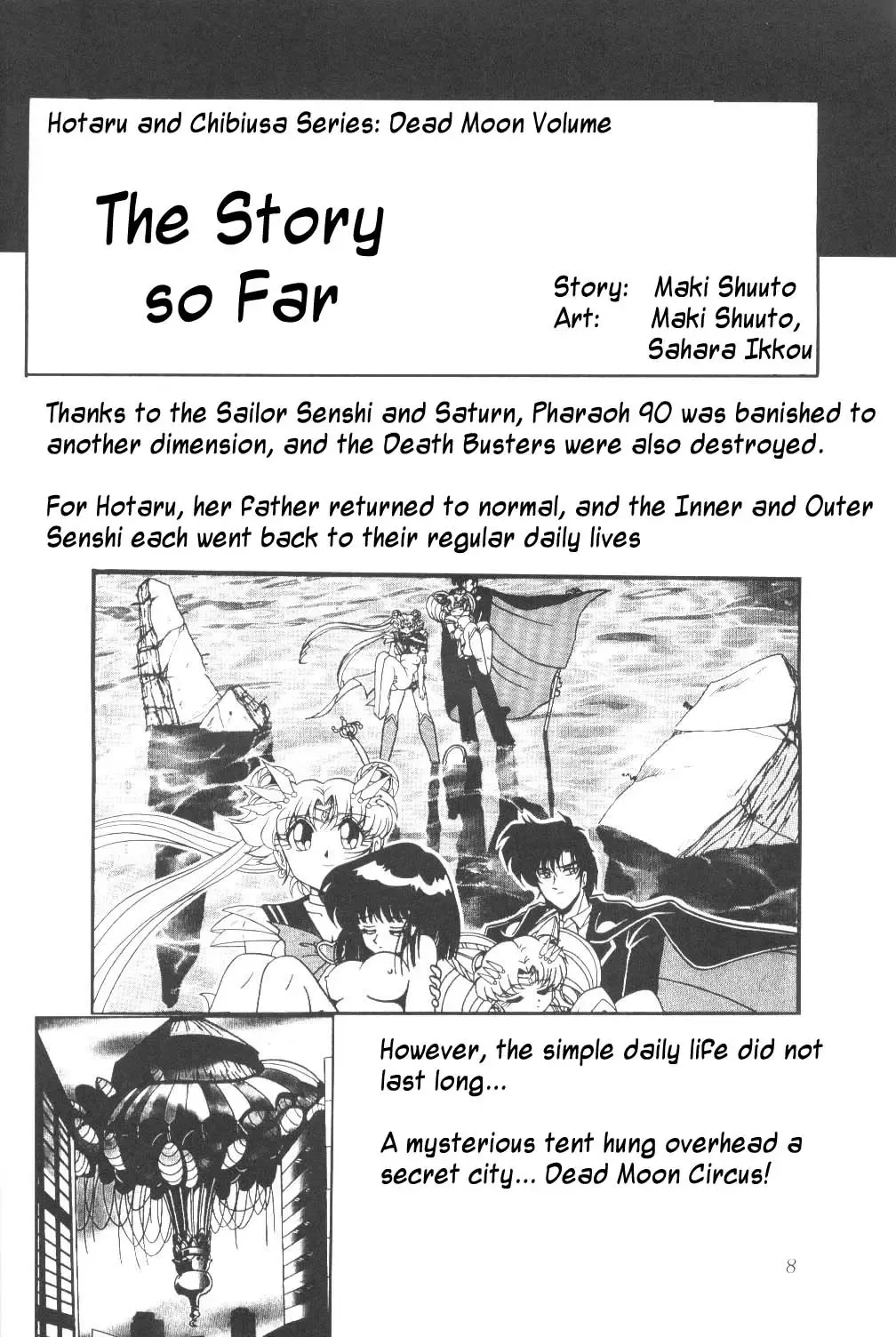 Silent Saturn SS Vol. 3 Fhentai - Page 7