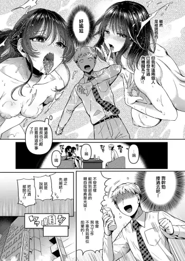 [Doumou] Complian  Ihan desu! - Compliance Violation Fhentai - Page 5