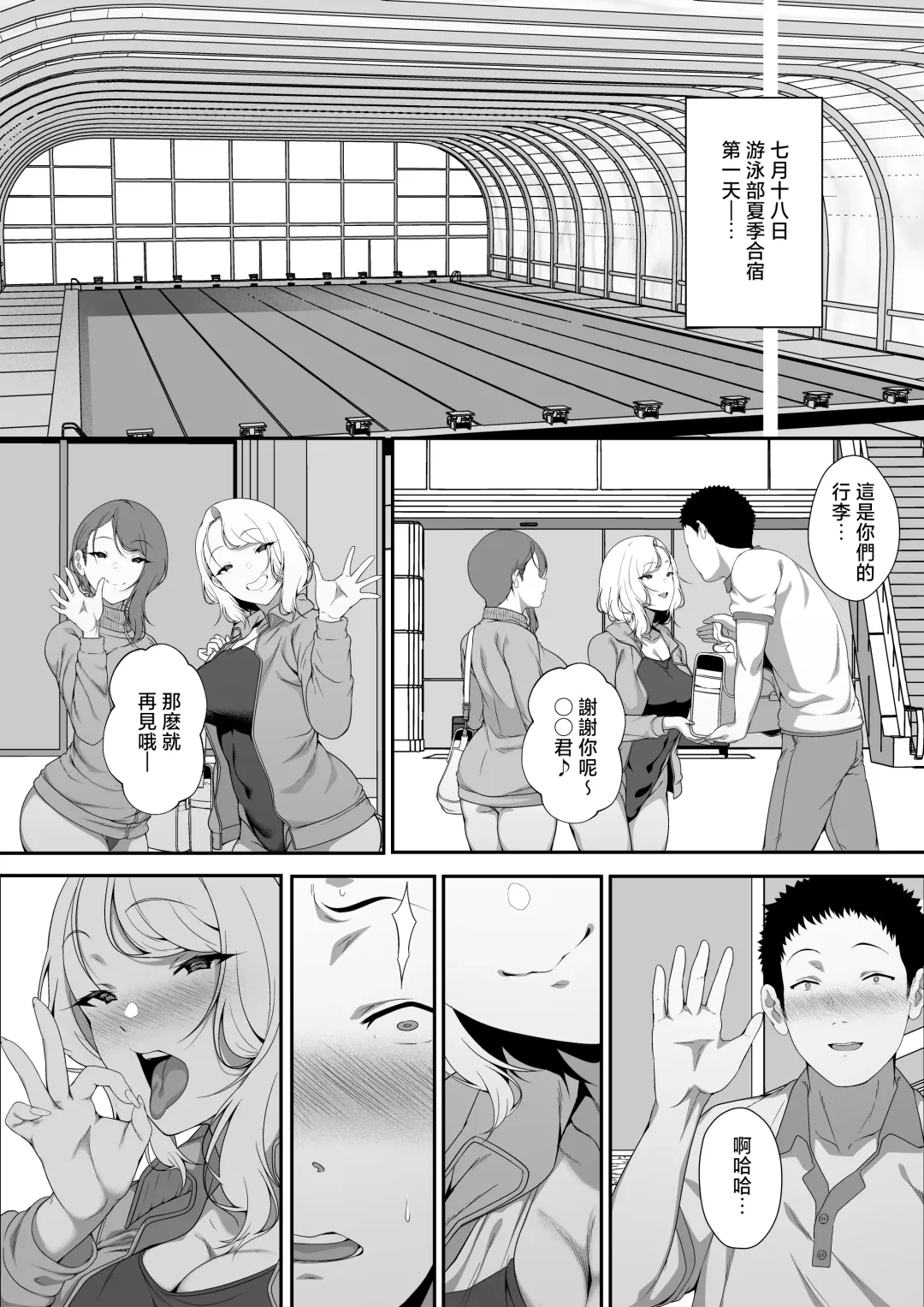 [X36marubox] GyaGyaGya Gal Harem Fhentai - Page 34