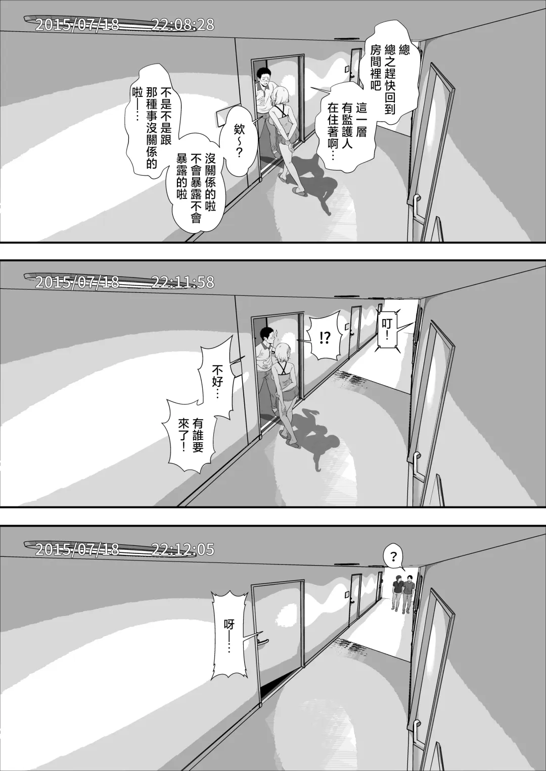 [X36marubox] GyaGyaGya Gal Harem Fhentai - Page 47