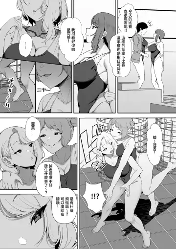 [X36marubox] GyaGyaGya Gal Harem Fhentai - Page 16