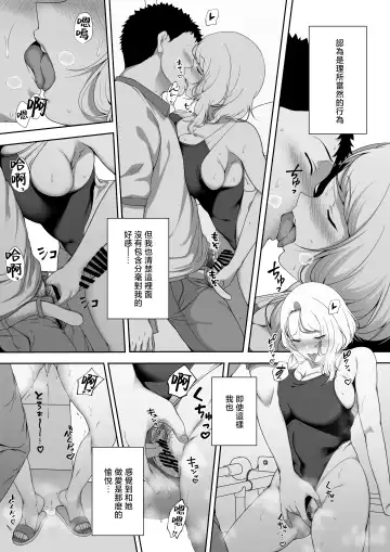 [X36marubox] GyaGyaGya Gal Harem Fhentai - Page 37
