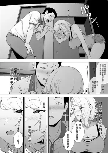 [X36marubox] GyaGyaGya Gal Harem Fhentai - Page 48
