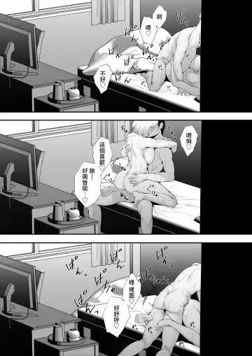 [X36marubox] GyaGyaGya Gal Harem Fhentai - Page 60