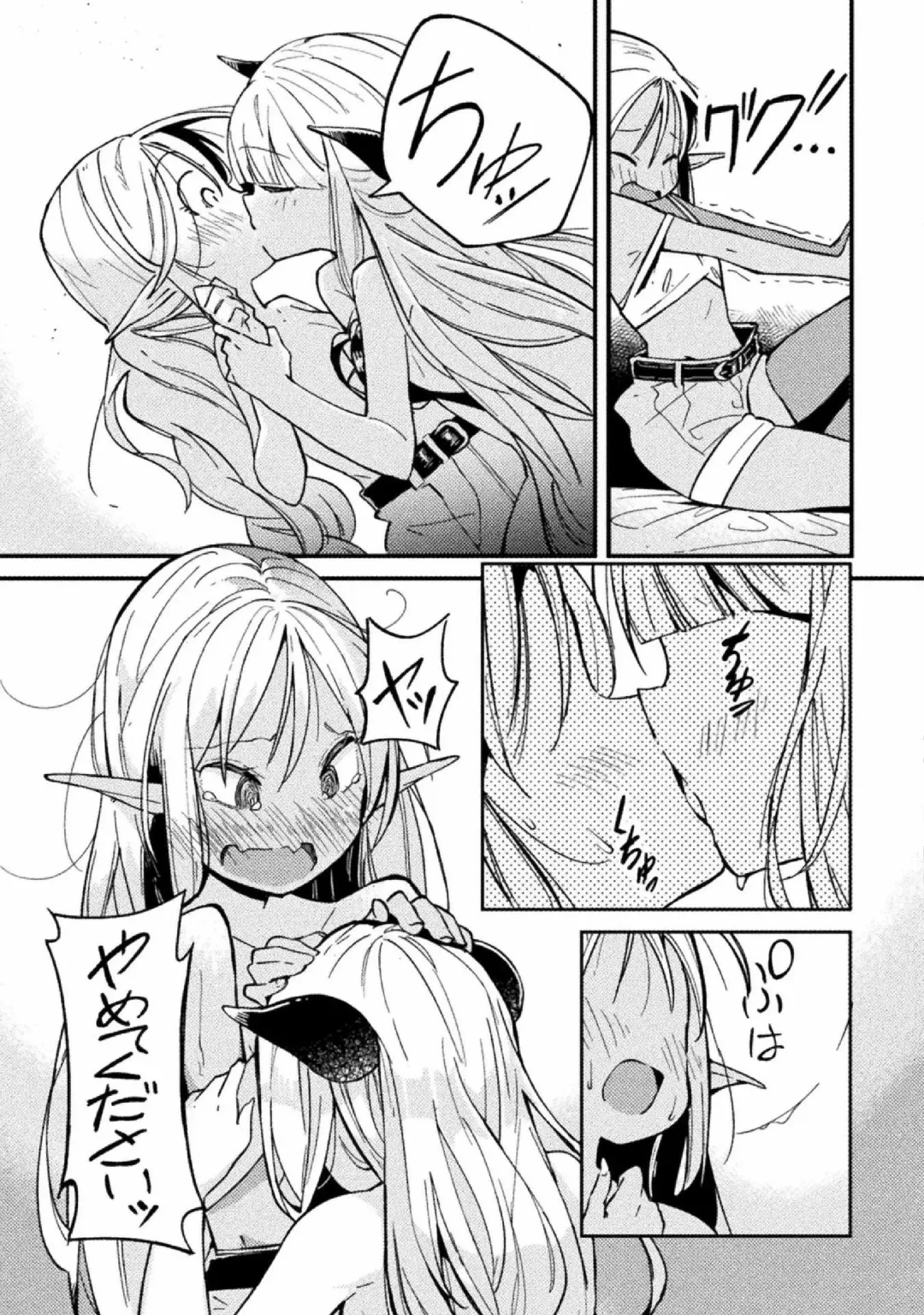 Kyousei Hatsujou Yuri Anthology Vol. 1 Fhentai - Page 39