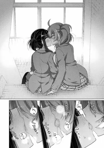 Kyousei Hatsujou Yuri Anthology Vol. 1 Fhentai - Page 14