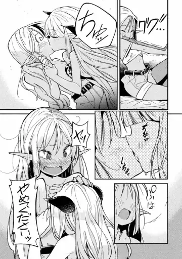 Kyousei Hatsujou Yuri Anthology Vol. 1 Fhentai - Page 39