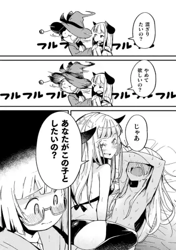 Kyousei Hatsujou Yuri Anthology Vol. 1 Fhentai - Page 42