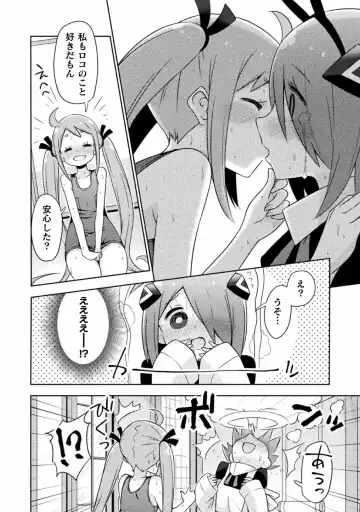 Kyousei Hatsujou Yuri Anthology Vol. 1 Fhentai - Page 60