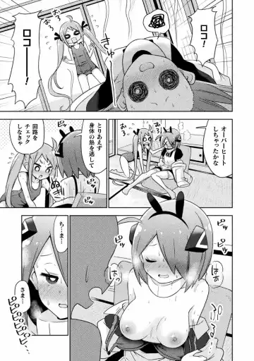 Kyousei Hatsujou Yuri Anthology Vol. 1 Fhentai - Page 61