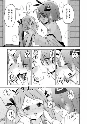 Kyousei Hatsujou Yuri Anthology Vol. 1 Fhentai - Page 63