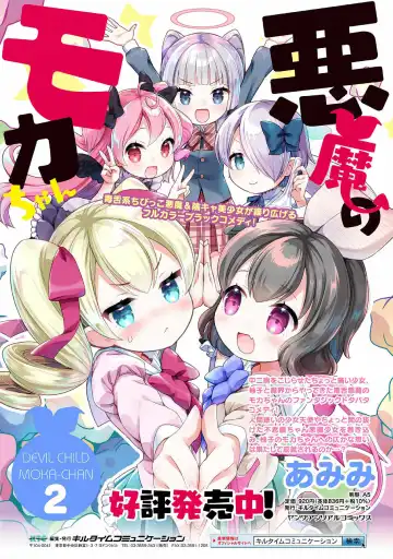 Kyousei Hatsujou Yuri Anthology Vol. 1 Fhentai - Page 94