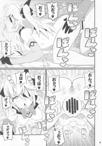 [Gonta - Yuuno] Emi-chan o Aherasemakuru Hon Fhentai - Page 10