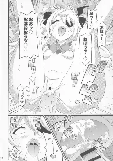 [Gonta - Yuuno] Emi-chan o Aherasemakuru Hon Fhentai - Page 19