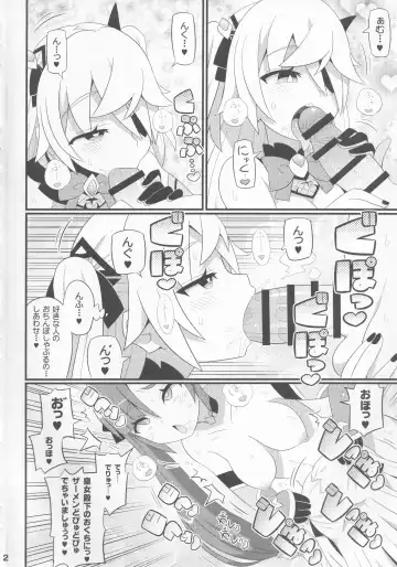 [Gonta - Yuuno] Emi-chan o Aherasemakuru Hon Fhentai - Page 3