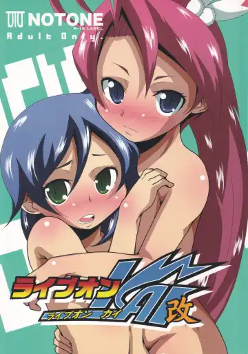 Read [Fk696 - Nekotasou] Live on Kai - Fhentai