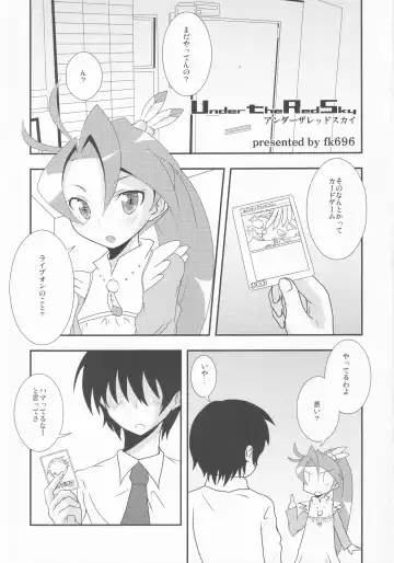 [Fk696 - Nekotasou] Live on Kai Fhentai - Page 2