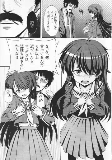 [Sore] Neneko ga Okasareru Mousou o Suru Hon Fhentai - Page 4