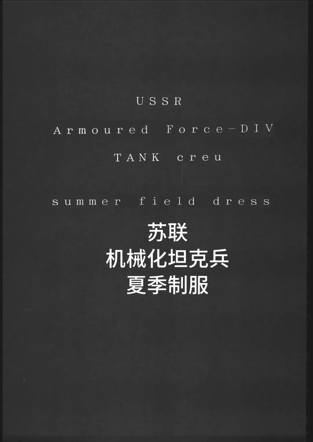 [Hiroe Rei] KRASNYI RASSVET Fhentai - Page 10