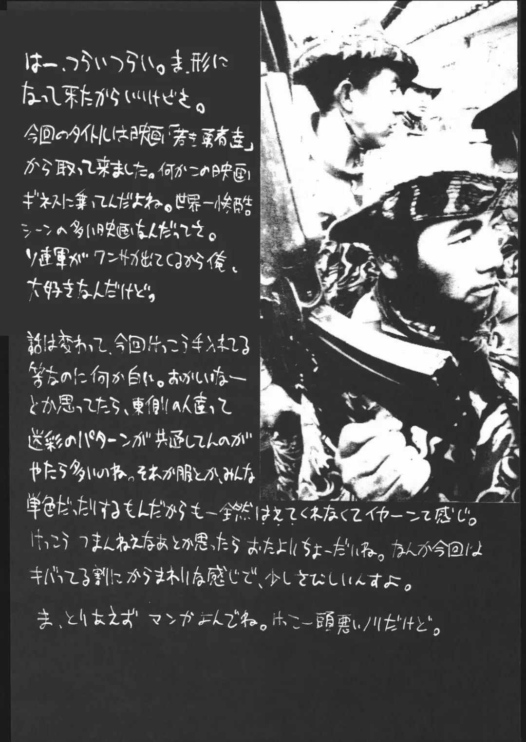 [Hiroe Rei] KRASNYI RASSVET Fhentai - Page 13