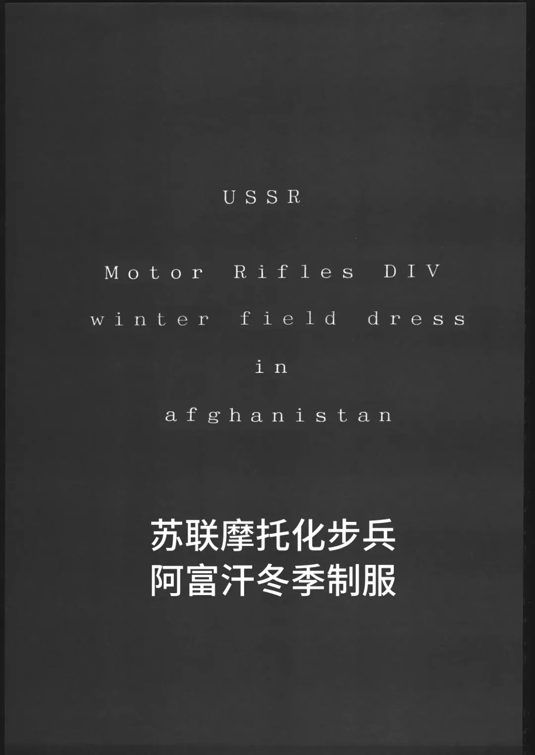 [Hiroe Rei] KRASNYI RASSVET Fhentai - Page 24