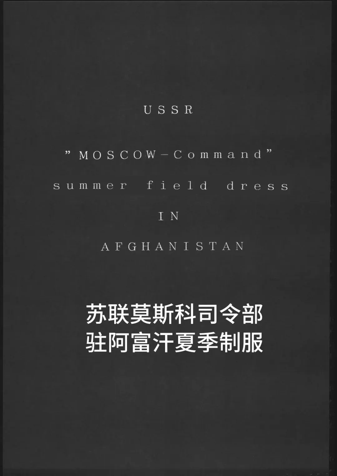 [Hiroe Rei] KRASNYI RASSVET Fhentai - Page 26