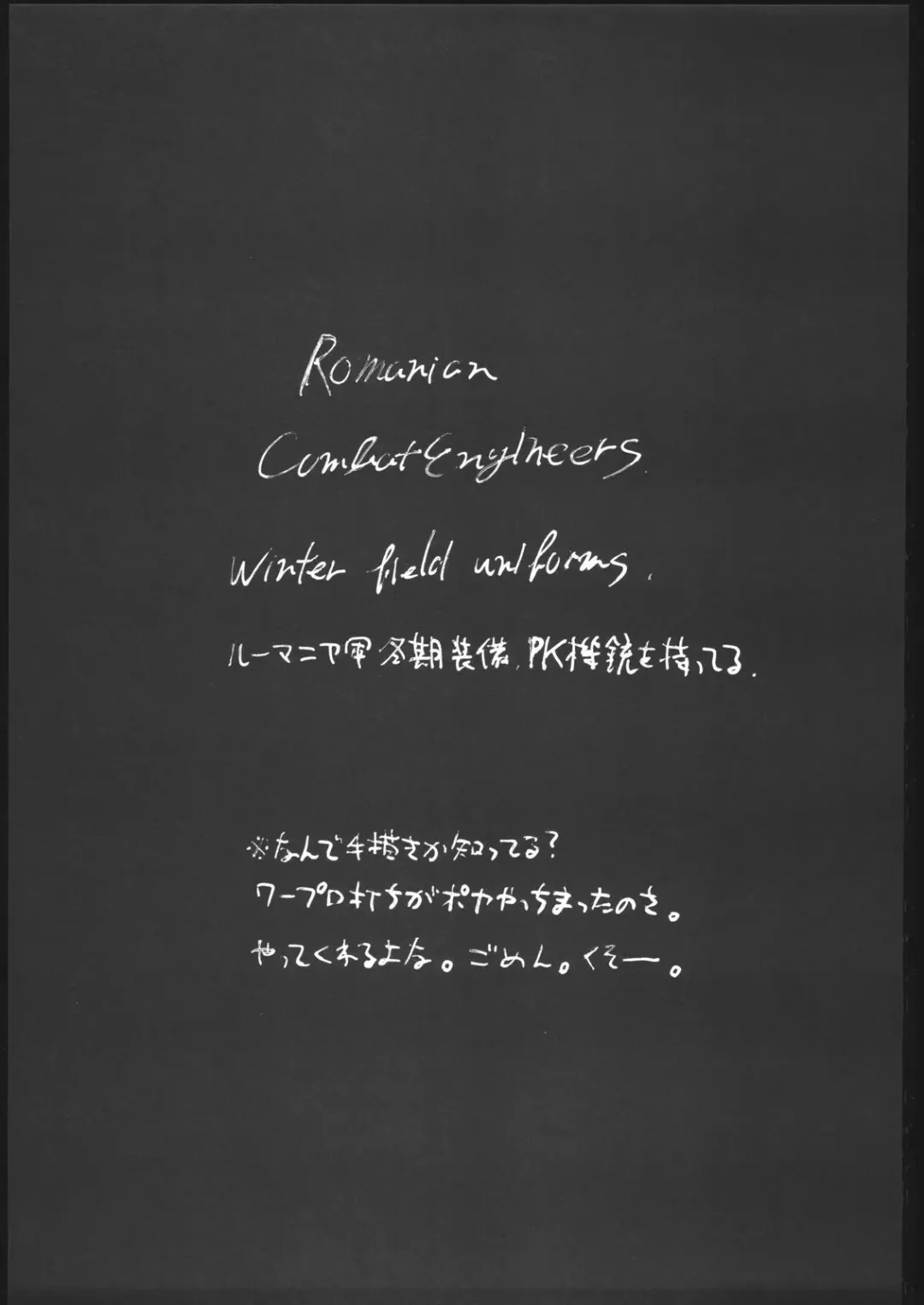 [Hiroe Rei] KRASNYI RASSVET Fhentai - Page 28