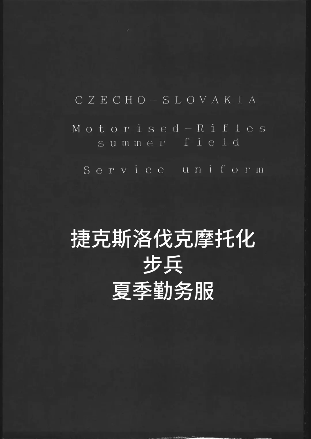 [Hiroe Rei] KRASNYI RASSVET Fhentai - Page 38