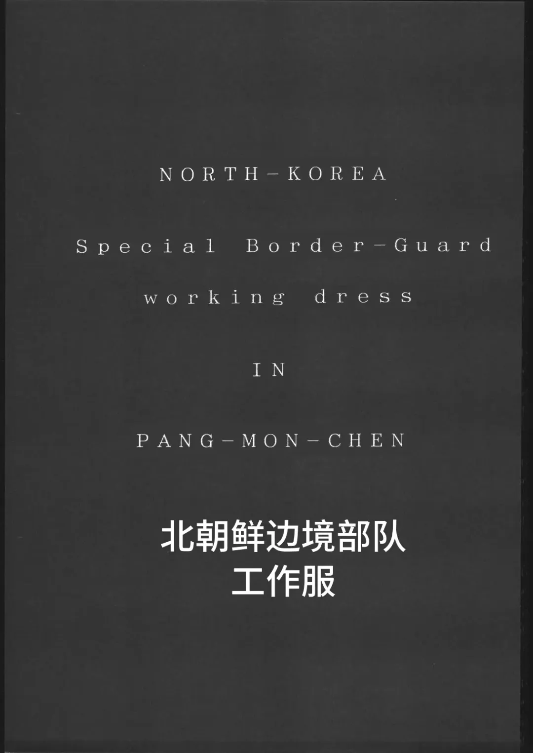 [Hiroe Rei] KRASNYI RASSVET Fhentai - Page 40