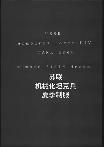 [Hiroe Rei] KRASNYI RASSVET Fhentai - Page 10