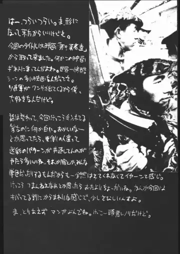 [Hiroe Rei] KRASNYI RASSVET Fhentai - Page 13