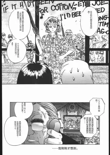 [Hiroe Rei] KRASNYI RASSVET Fhentai - Page 21