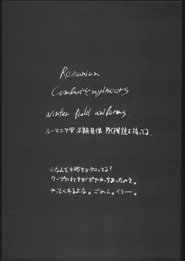 [Hiroe Rei] KRASNYI RASSVET Fhentai - Page 28