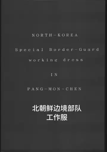 [Hiroe Rei] KRASNYI RASSVET Fhentai - Page 40