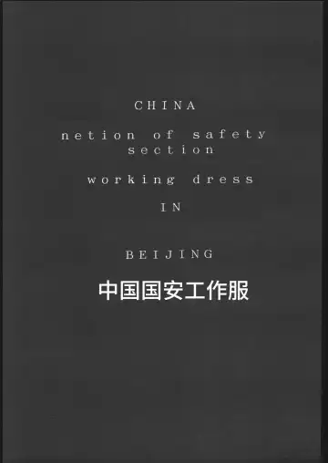 [Hiroe Rei] KRASNYI RASSVET Fhentai - Page 6