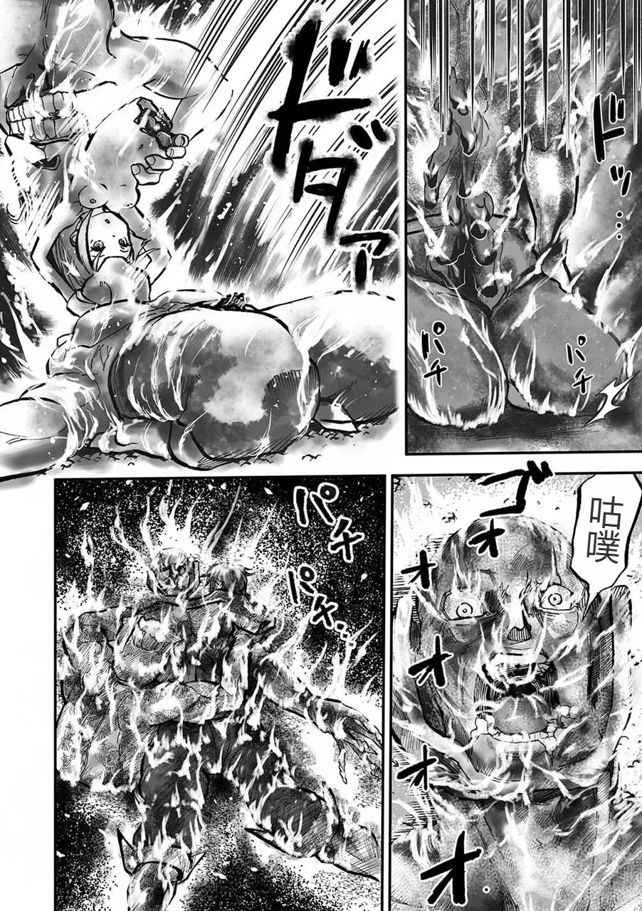 [Himei Yoru] 学園退魔師リイナ 最終話 Fhentai - Page 11