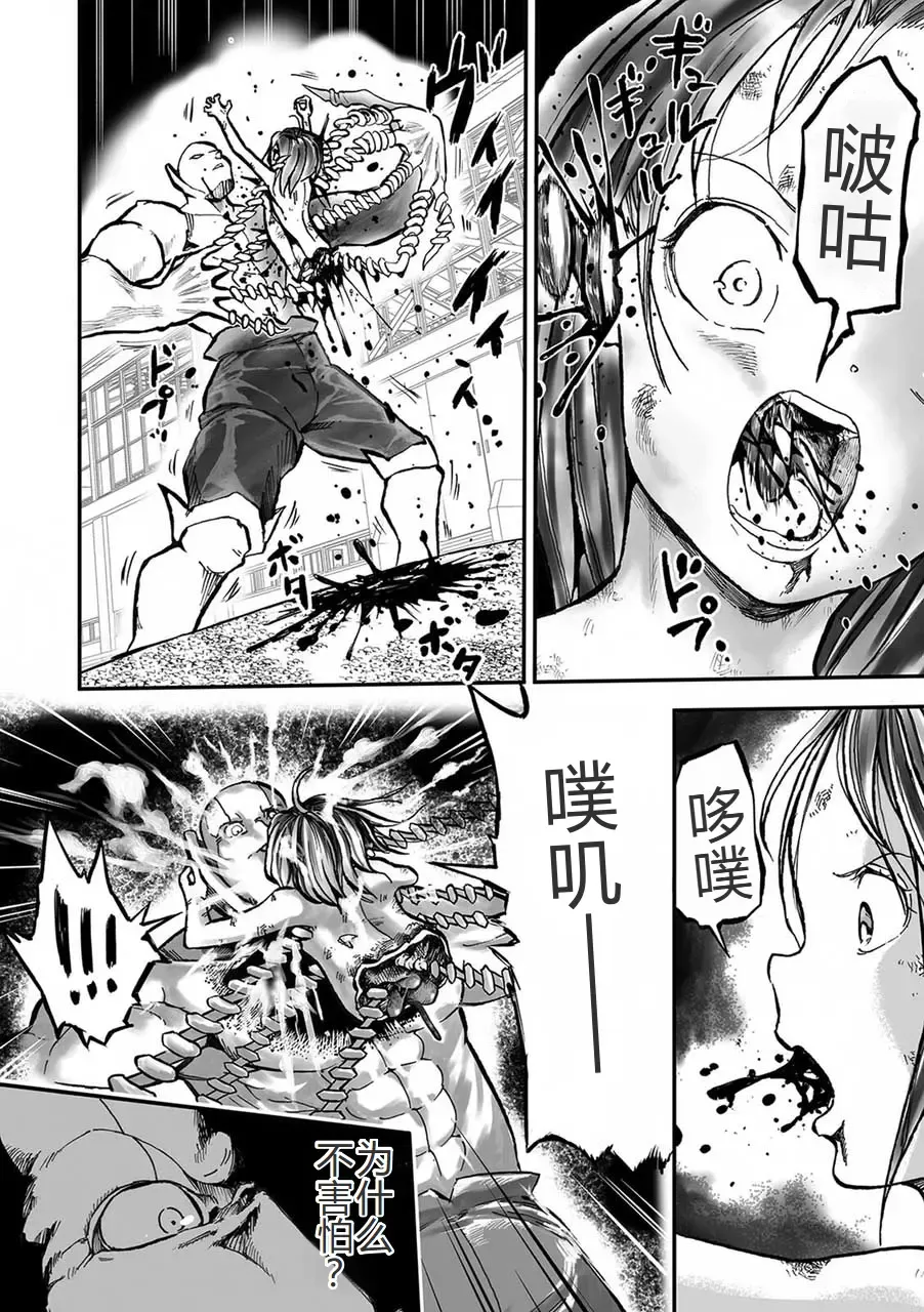 [Himei Yoru] 学園退魔師リイナ 最終話 Fhentai - Page 5