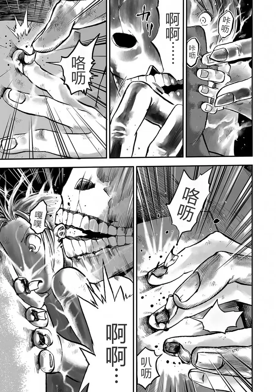 [Himei Yoru] 学園退魔師リイナ 最終話 Fhentai - Page 8