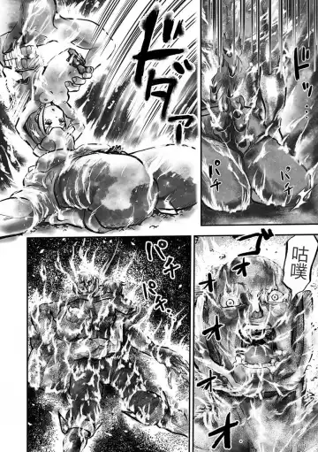 [Himei Yoru] 学園退魔師リイナ 最終話 Fhentai - Page 11