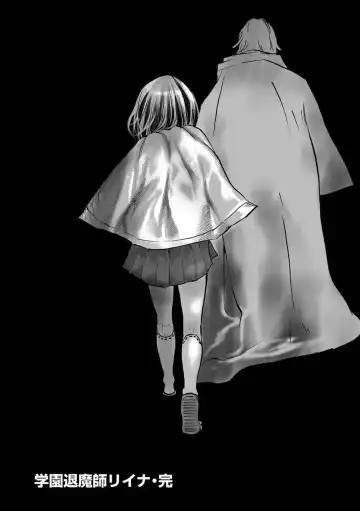 [Himei Yoru] 学園退魔師リイナ 最終話 Fhentai - Page 17