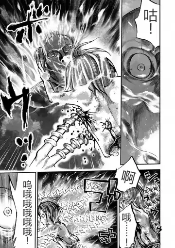 [Himei Yoru] 学園退魔師リイナ 最終話 Fhentai - Page 6