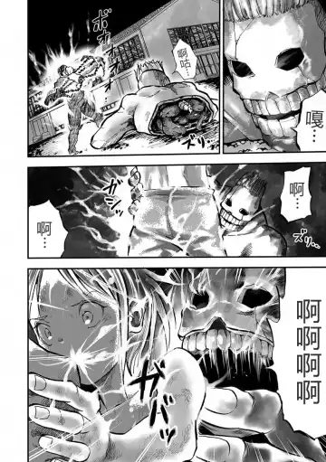 [Himei Yoru] 学園退魔師リイナ 最終話 Fhentai - Page 7