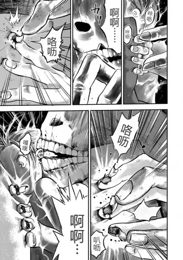 [Himei Yoru] 学園退魔師リイナ 最終話 Fhentai - Page 8