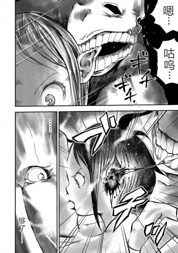 [Himei Yoru] 学園退魔師リイナ 最終話 Fhentai - Page 9