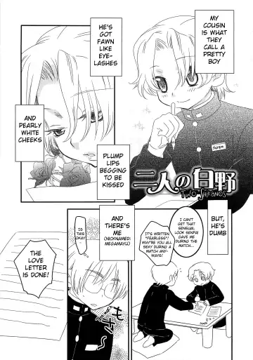 Read [Inaba Cozy] Iinari Chapter 8 Two Shiranos - Fhentai